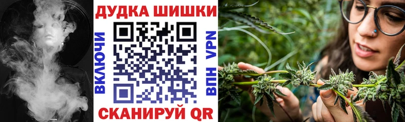 Магазины продажи наркотиков Мещовск COCAIN  Марихуана 