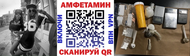 Амфетамин Розовый Мещовск