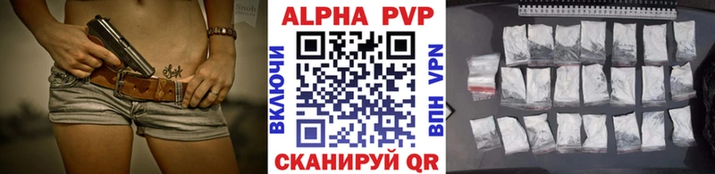 наркотики  Мещовск  A-PVP VHQ 