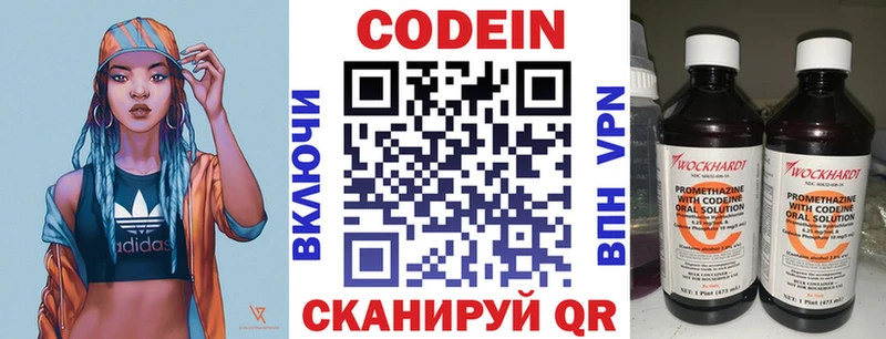 как найти наркотики  Мещовск  Кодеиновый сироп Lean напиток Lean (лин) 