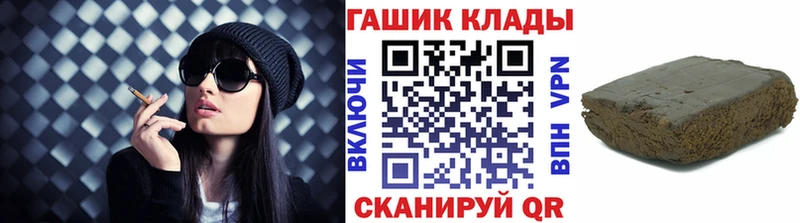 гидра ссылки Мещовск ГАШИШ Premium