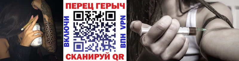 дарк нет клад  Мещовск  ГЕРОИН гречка  наркота 