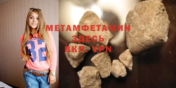 шишки Беслан
