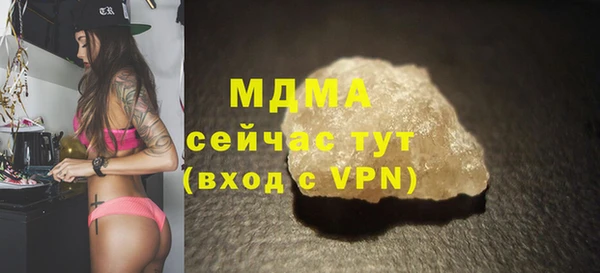 молекула духа Кодинск
