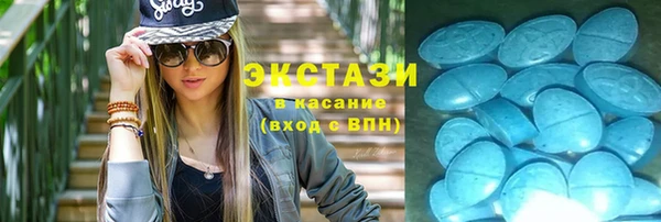 марки lsd Билибино