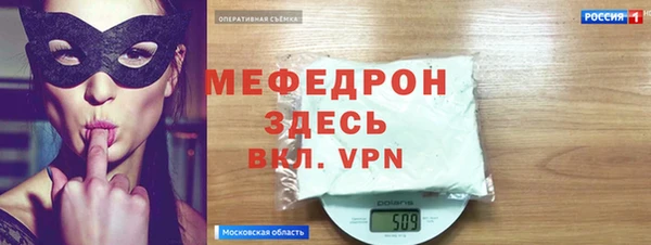 молекула духа Кодинск