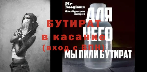 крисы Козельск