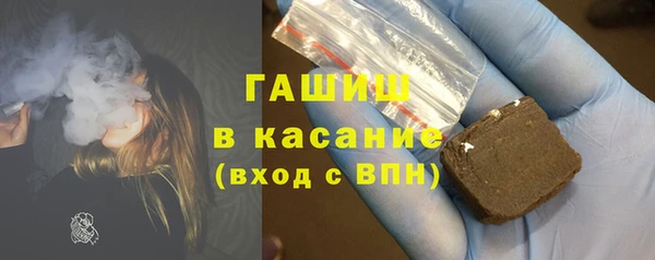 молекула духа Кодинск