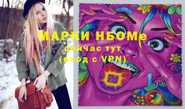 марки lsd Билибино