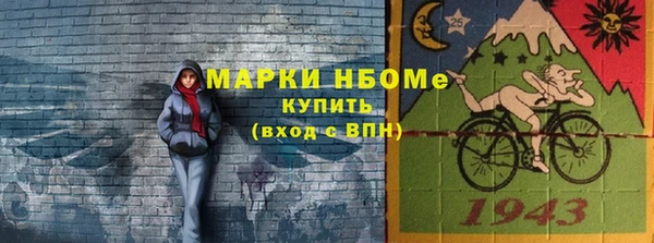 молекула духа Кодинск