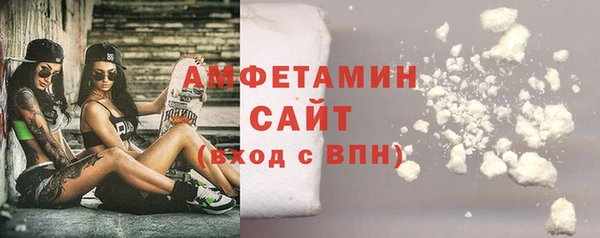 молекула духа Кодинск