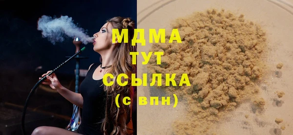 кристаллы Бикин