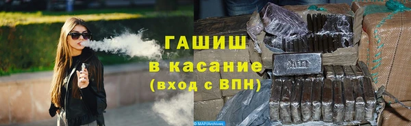 шишки Беслан