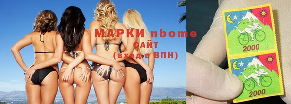 молекула духа Кодинск