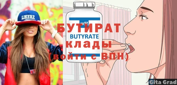 молекула духа Кодинск