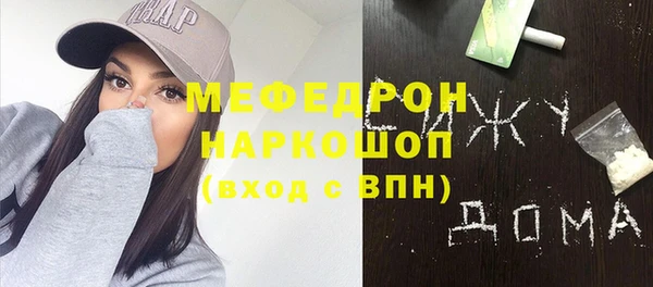 молекула духа Кодинск