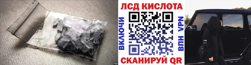 купить закладку  Мещовск  OMG сайт  Лсд 25 экстази ecstasy 