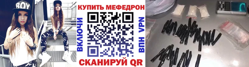 МЕФ кристаллы Мещовск