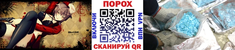 купить наркотики сайты  Мещовск  МЕТАМФЕТАМИН Декстрометамфетамин 99.9% 