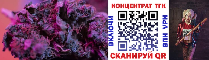 ТГК гашишное масло  магазин    kraken ТОР  Мещовск 