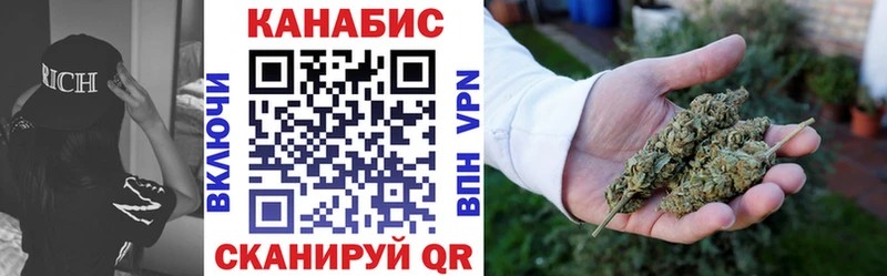 Бошки марихуана AK-47  Мещовск 